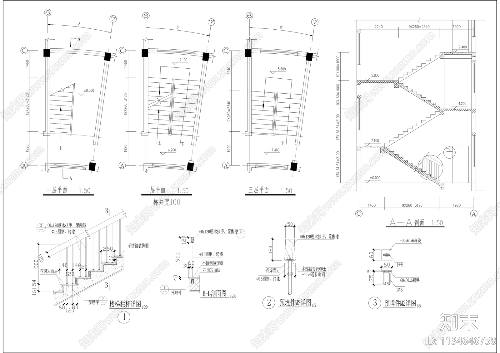 五百平村老年活动中心建筑cad施工图下载【ID:1134646758】