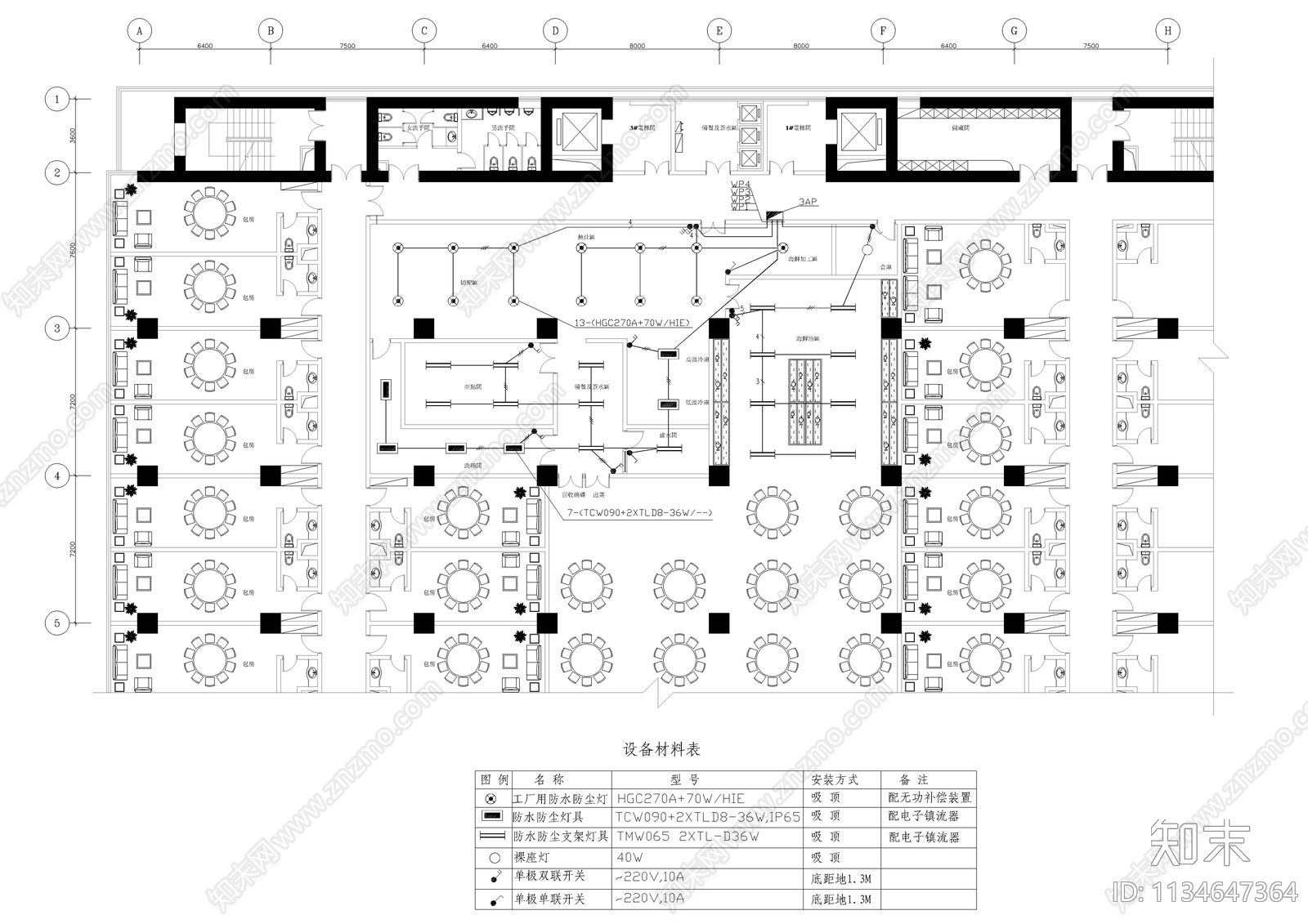 星级酒店宴会餐厅电气施工图下载【ID:1134647364】