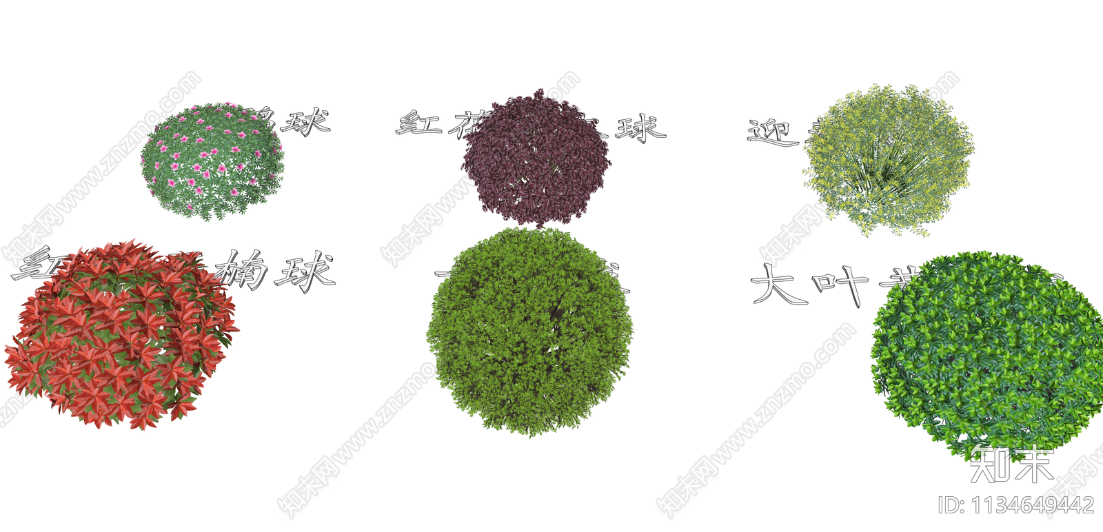 灌木球SU模型下载【ID:1134649442】