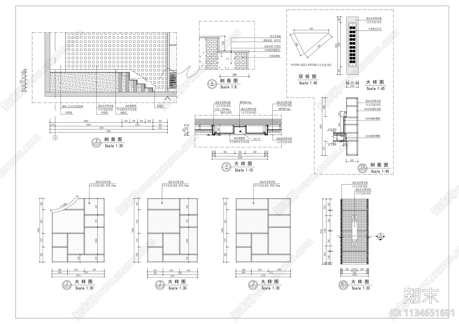 学校多功能报告厅cad施工图下载【ID:1134651691】