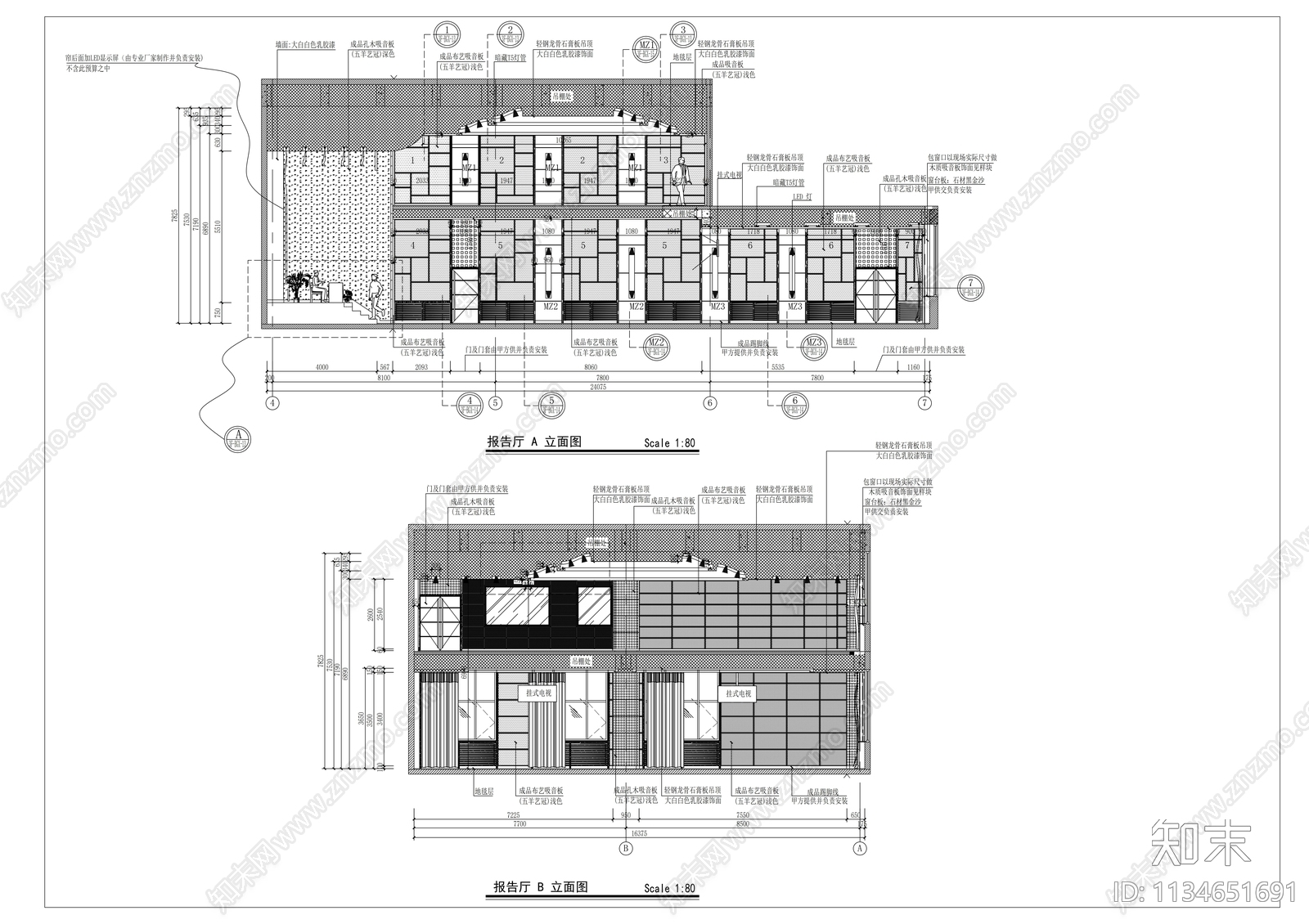 学校多功能报告厅cad施工图下载【ID:1134651691】