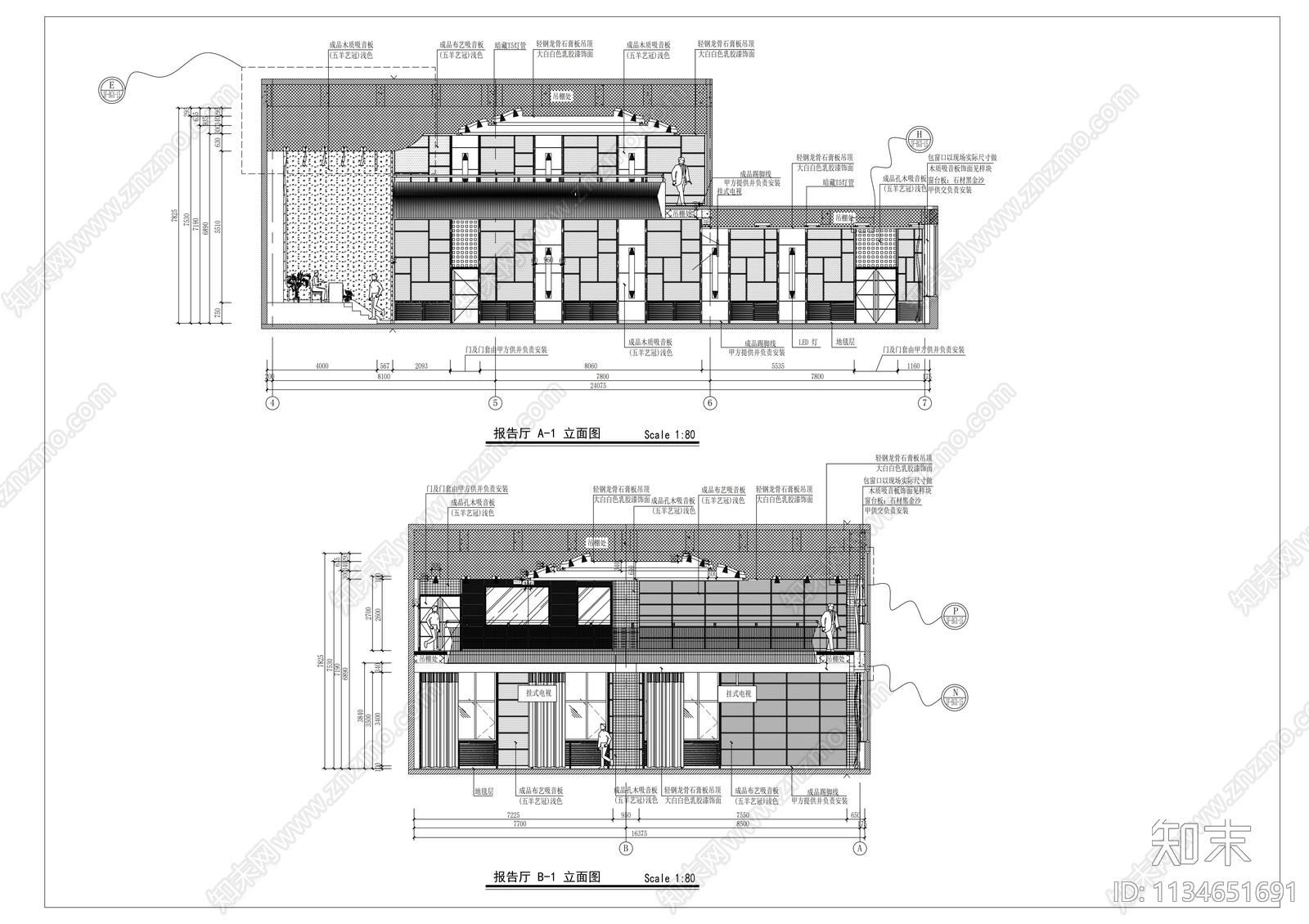 学校多功能报告厅cad施工图下载【ID:1134651691】