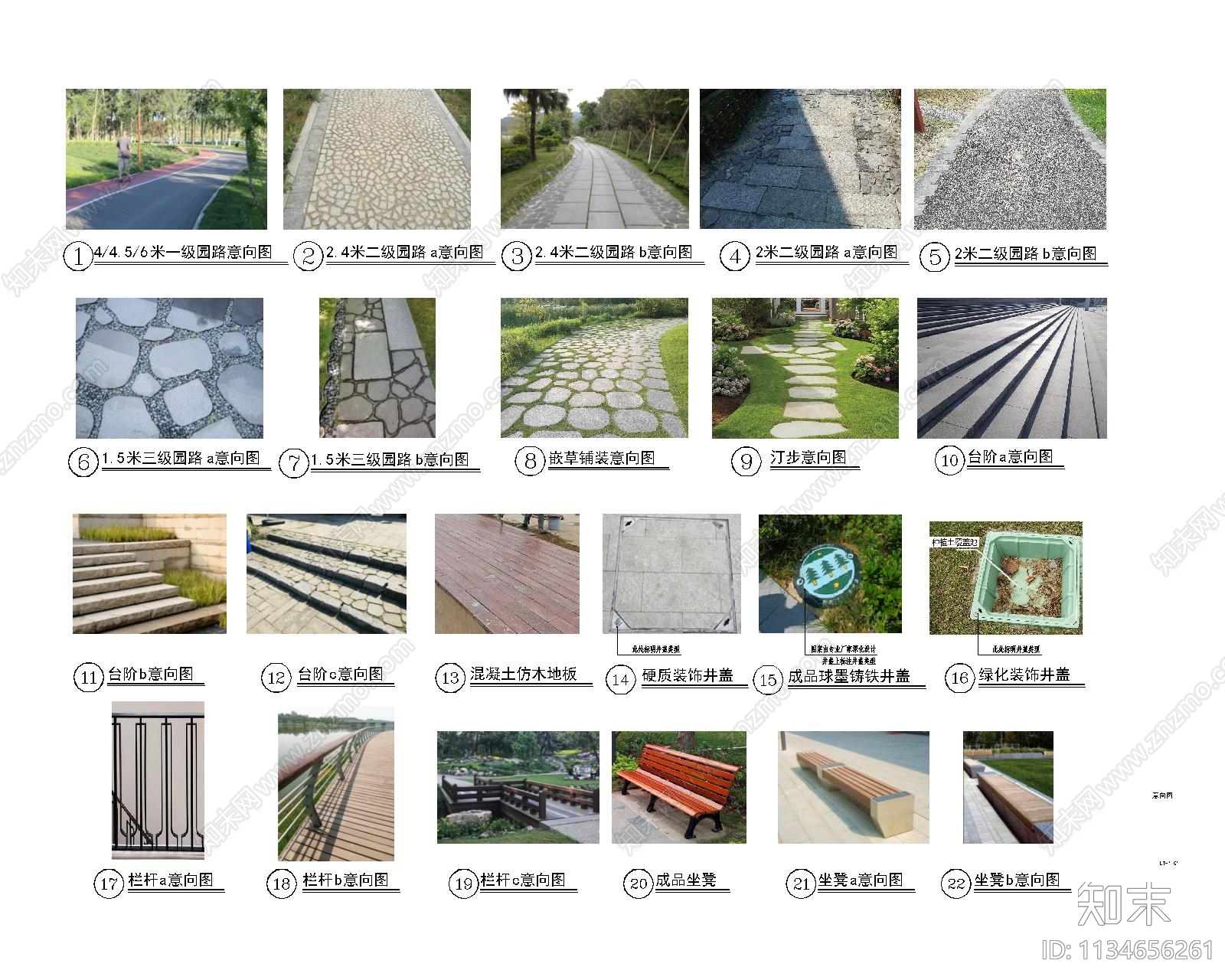 公园景观通用大样施工图下载【ID:1134656261】