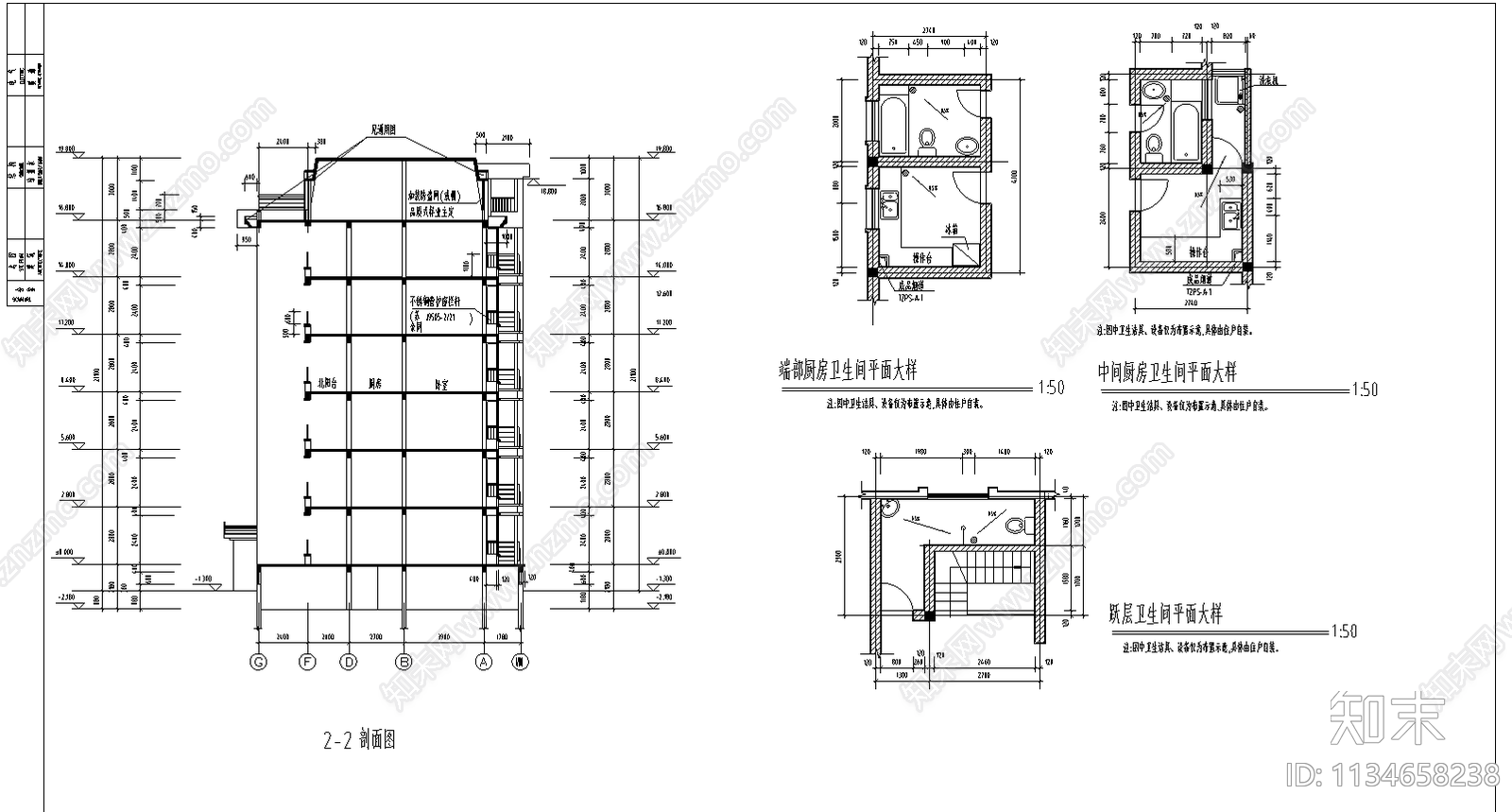 某多层住宅楼建筑cad施工图下载【ID:1134658238】