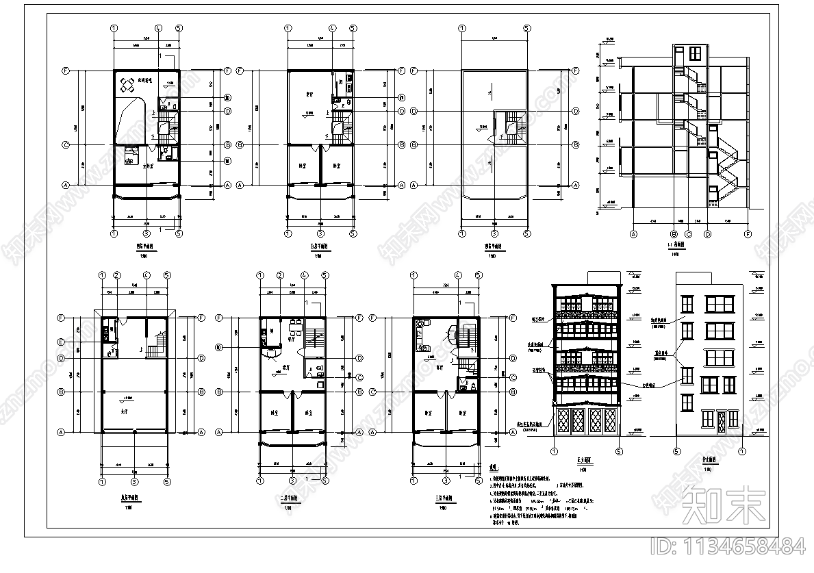 某私人住宅楼建筑cad施工图下载【ID:1134658484】