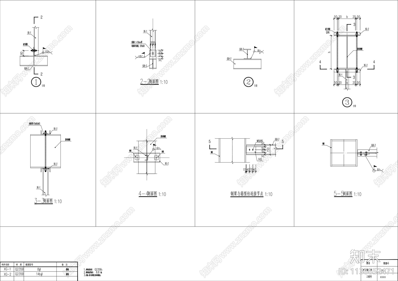 转换层详图cad施工图下载【ID:1136652471】