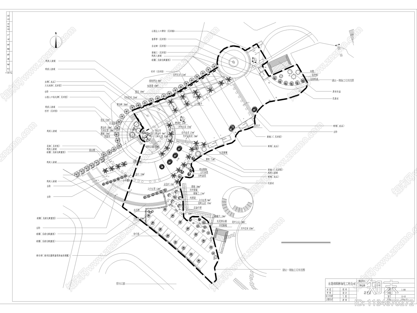 110套公园广场景观绿化平面图cad施工图下载【ID:1134670272】