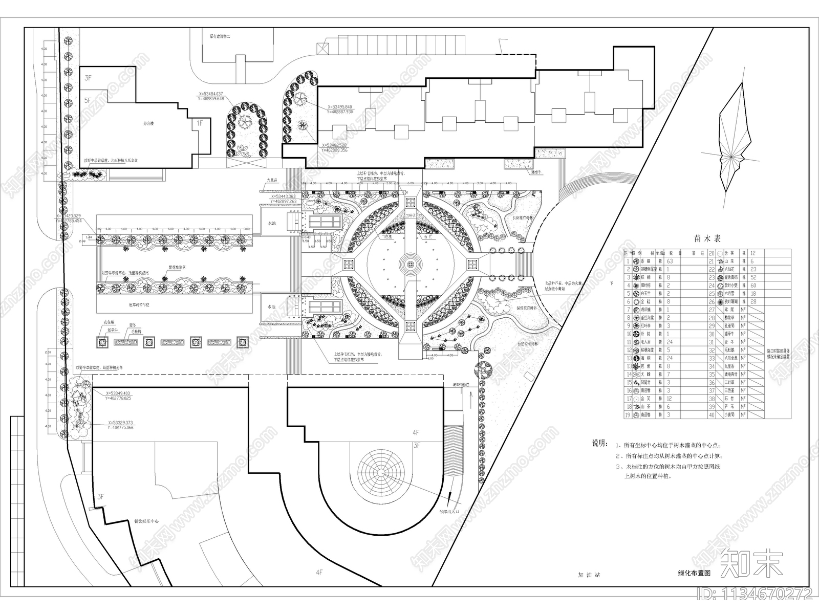 110套公园广场景观绿化平面图cad施工图下载【ID:1134670272】