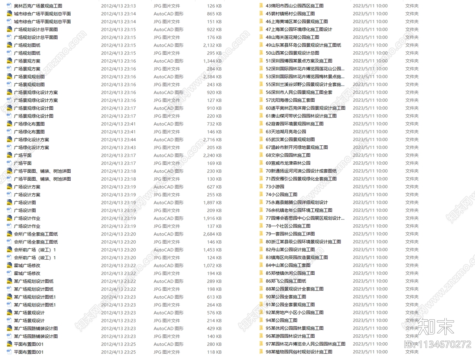 110套公园广场景观绿化平面图cad施工图下载【ID:1134670272】