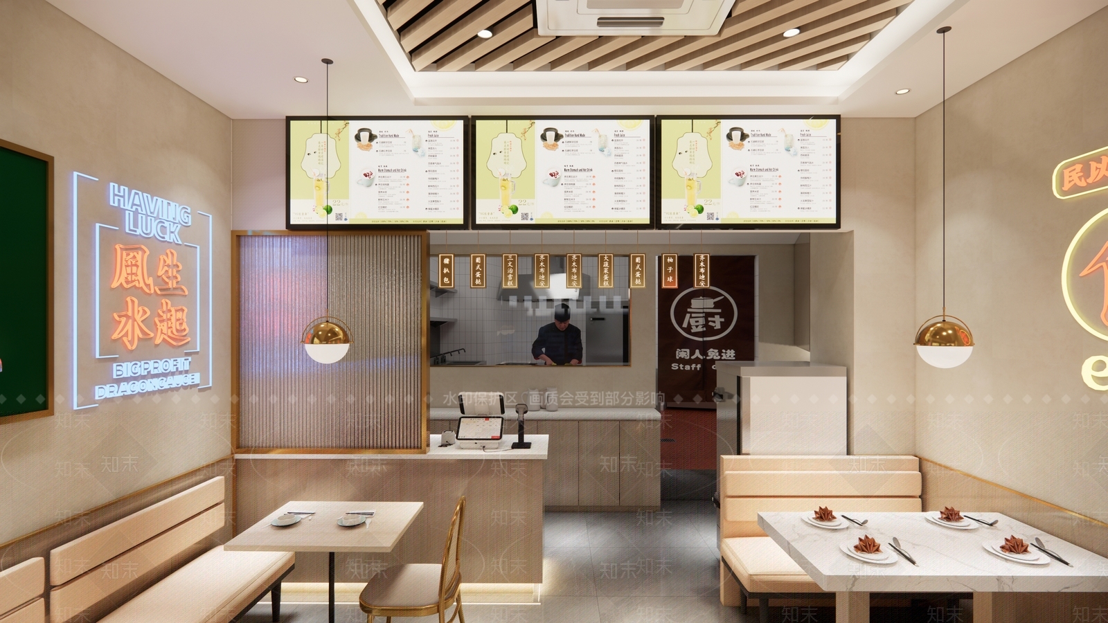 现代茶餐厅SU模型下载【ID:1134670152】