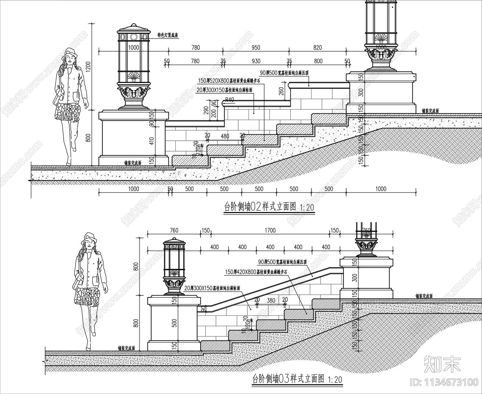 多种室外台阶及侧墙详图cad施工图下载【ID:1134673100】
