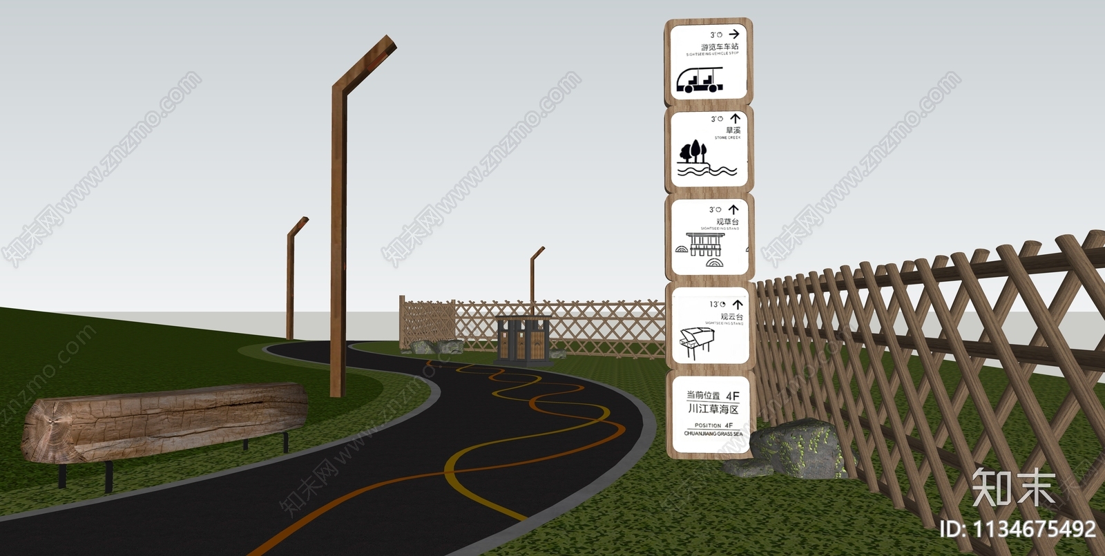 现代公园景观标识SU模型下载【ID:1134675492】