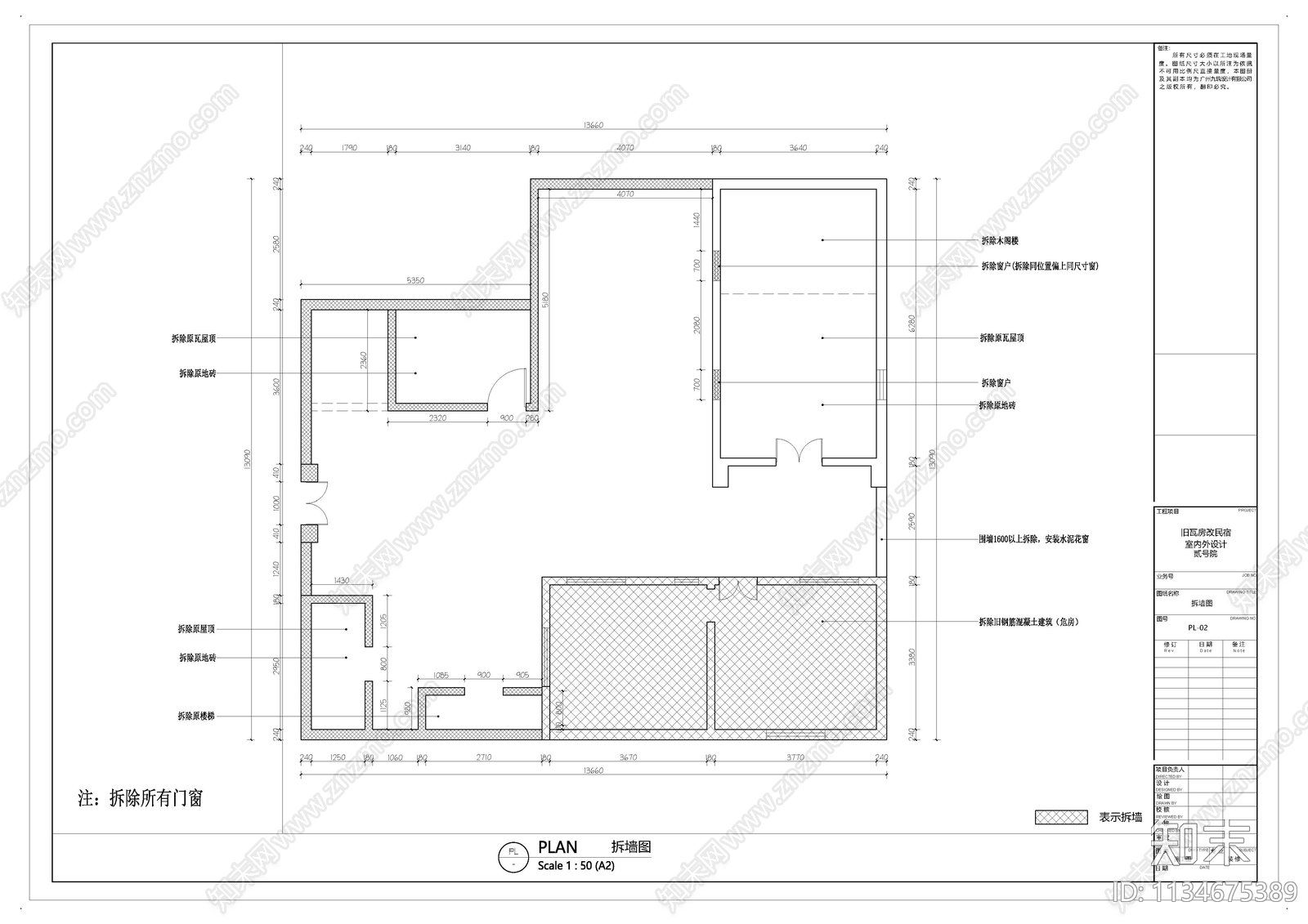 民宿室内装修cad施工图下载【ID:1134675389】