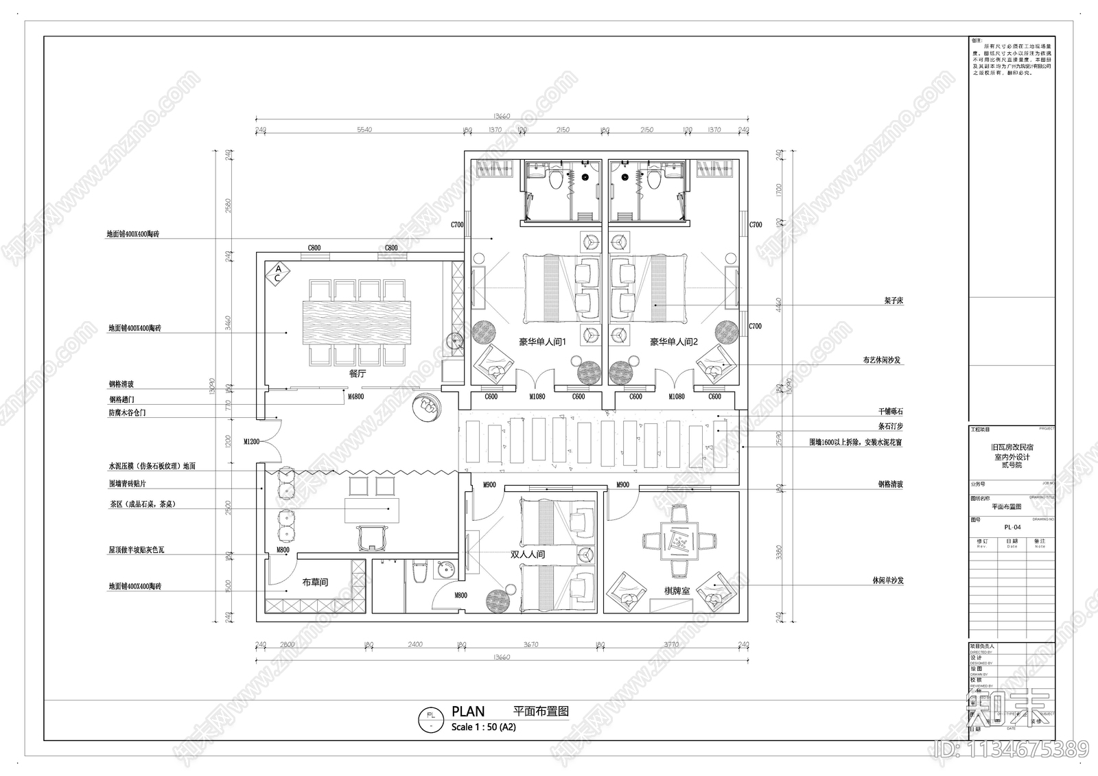 民宿室内装修cad施工图下载【ID:1134675389】