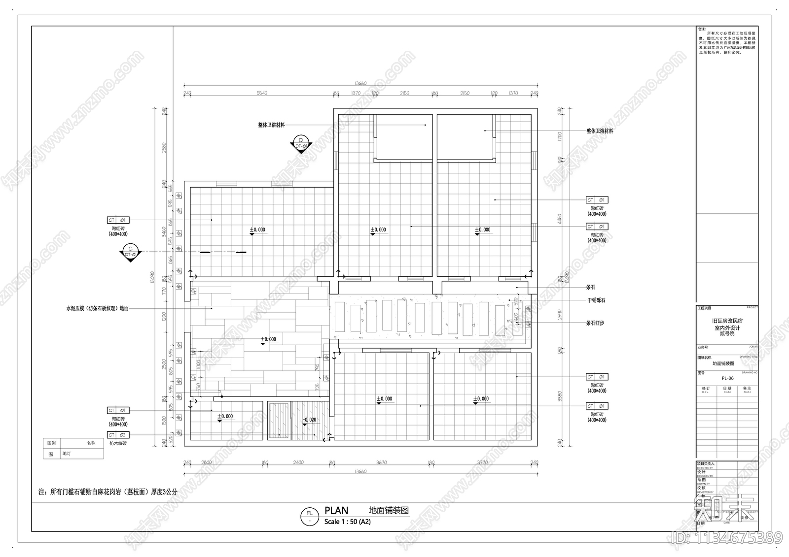 民宿室内装修cad施工图下载【ID:1134675389】