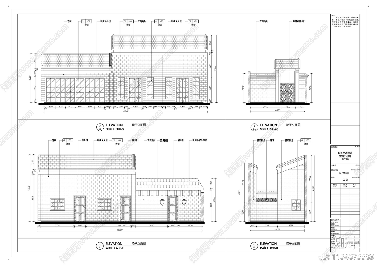 民宿室内装修cad施工图下载【ID:1134675389】