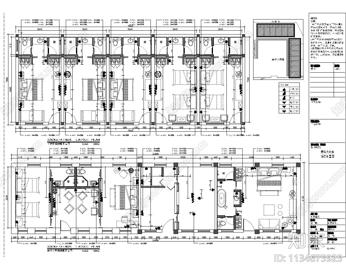 民宿酒店家庭房及豪华大床室内装修施工图下载【ID:1134675925】