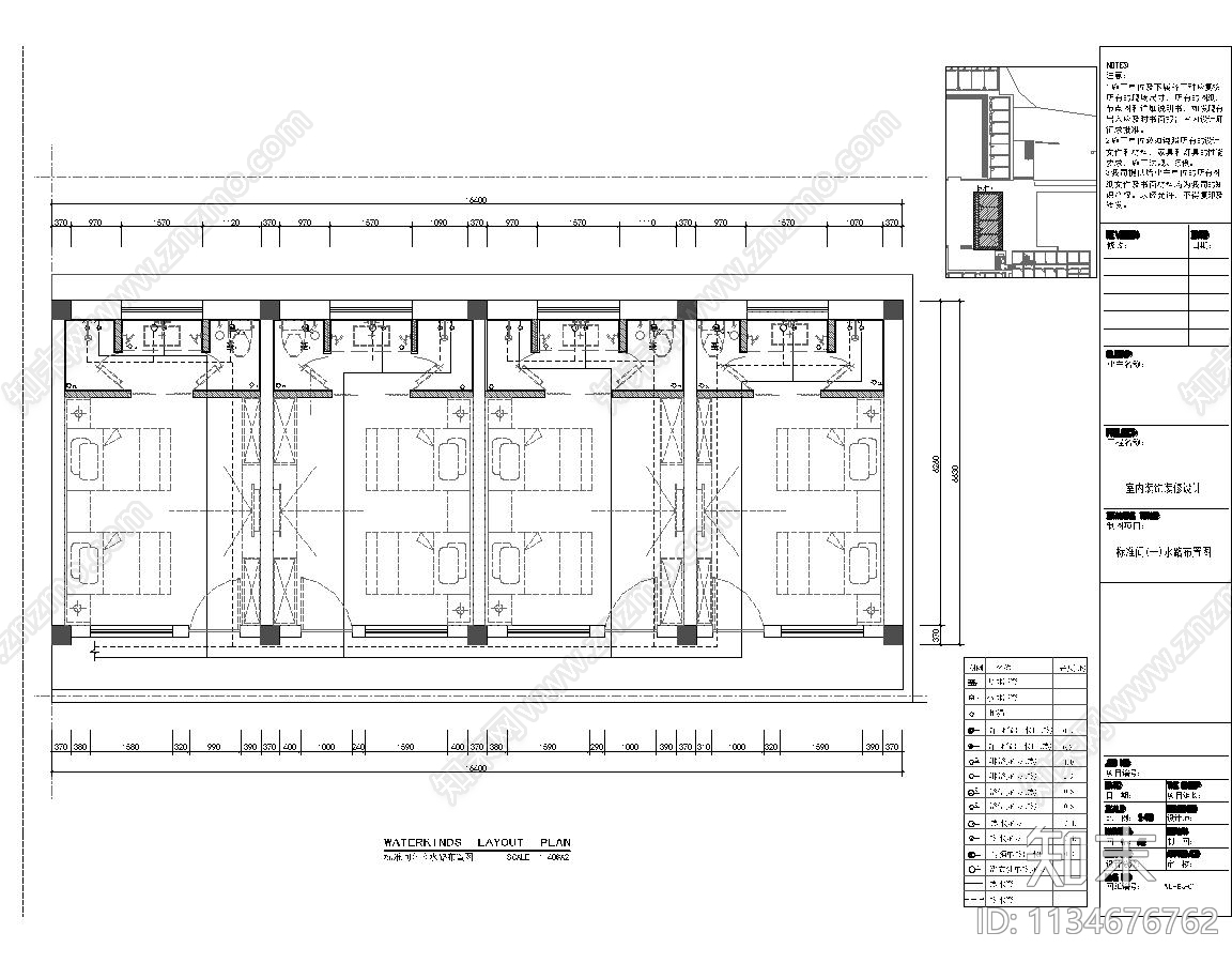 民宿酒店标间室内装修cad施工图下载【ID:1134676762】