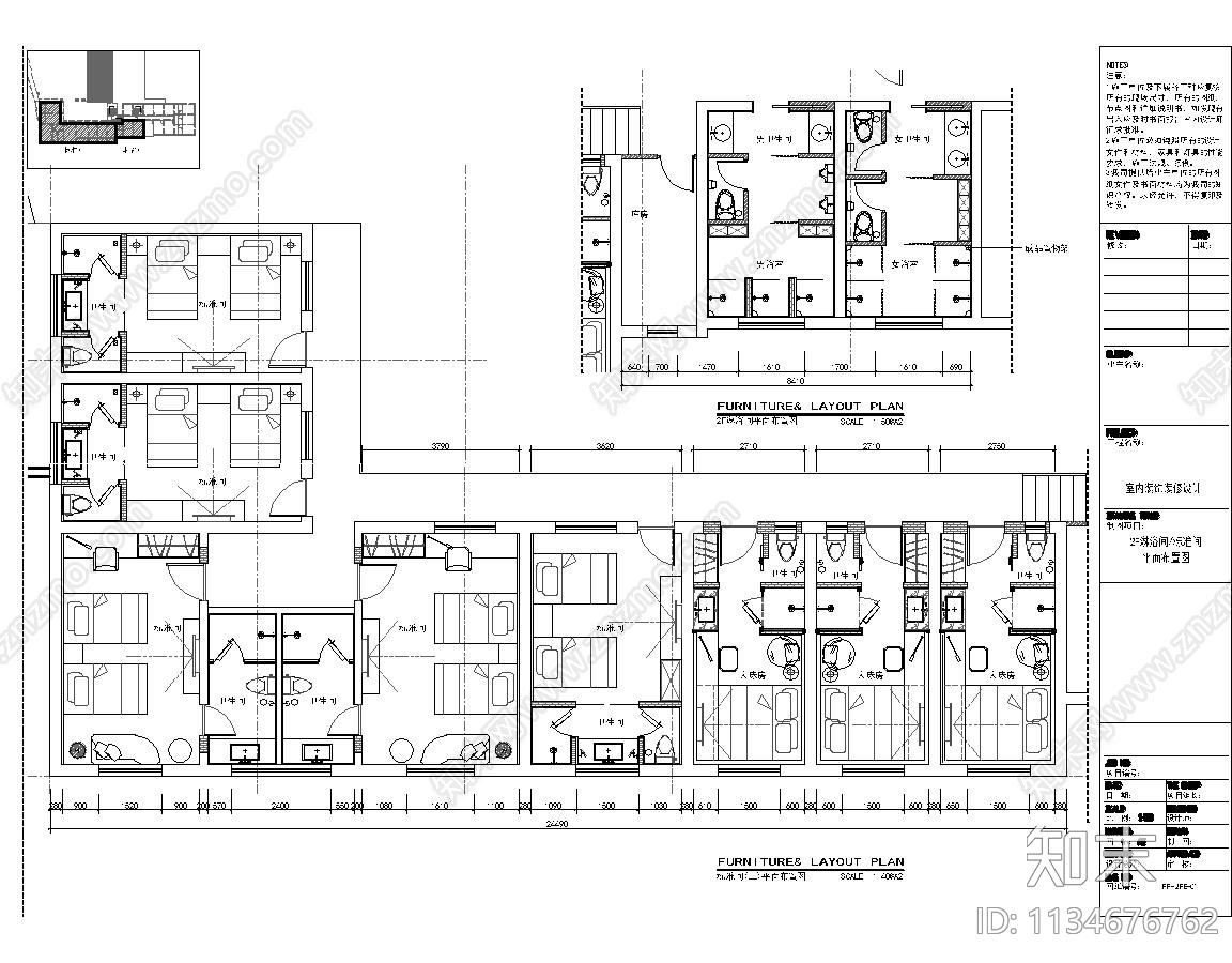 民宿酒店标间室内装修cad施工图下载【ID:1134676762】