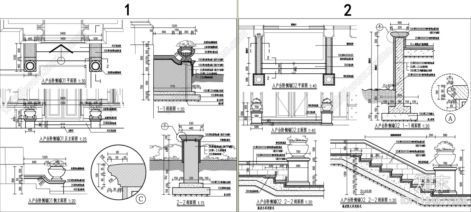 建筑出入户台阶侧墙cad施工图下载【ID:1134677266】