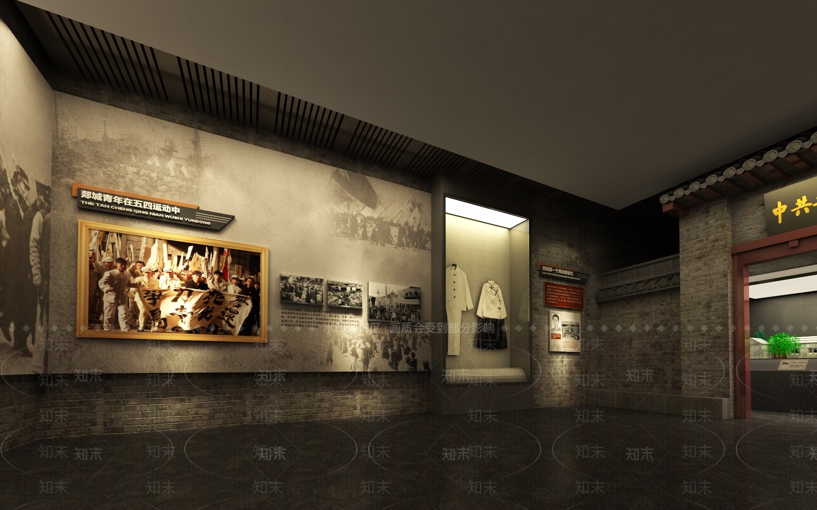 现代历史博物馆3D模型下载【ID:1134678442】