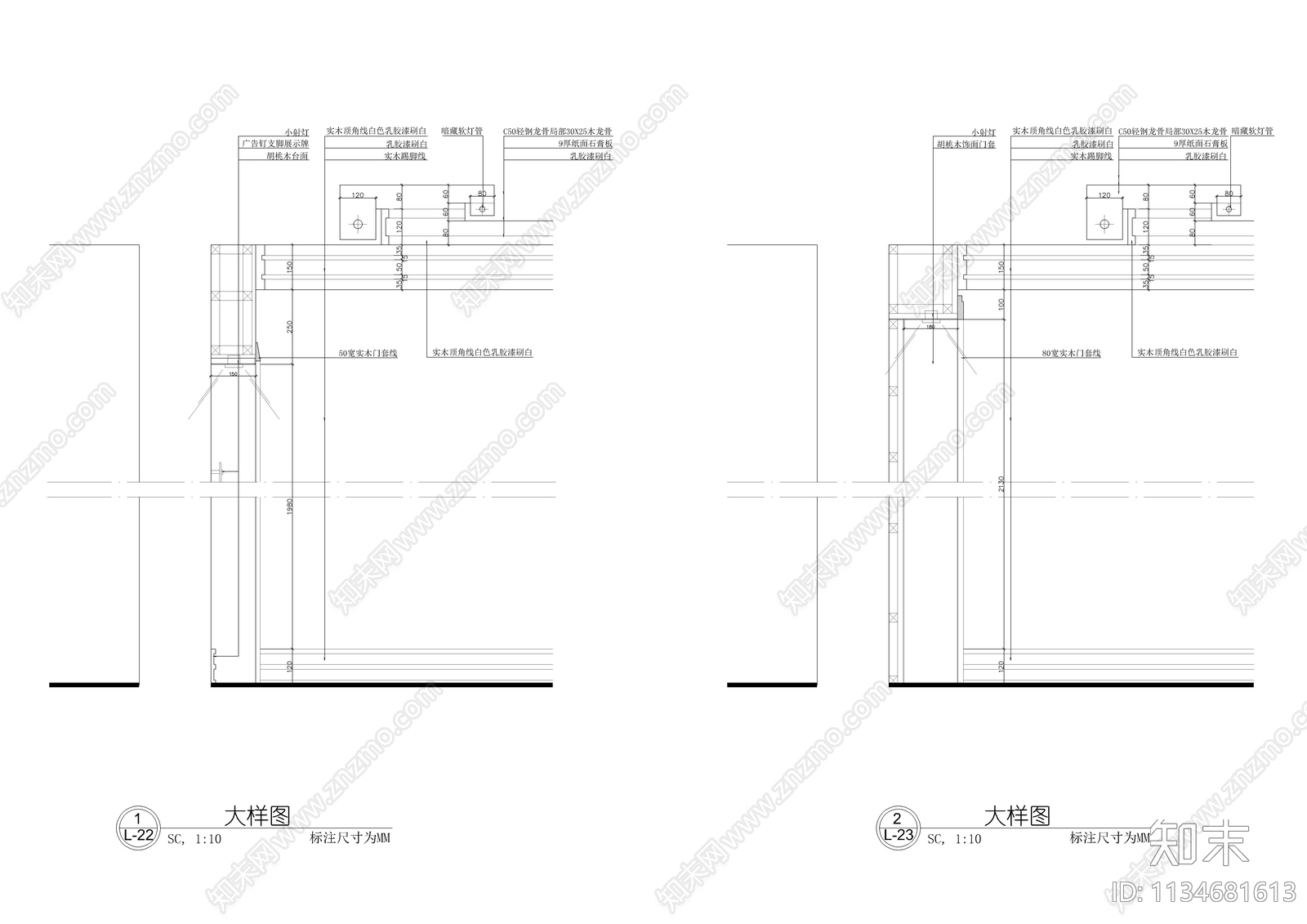 会议室装修cad施工图下载【ID:1134681613】