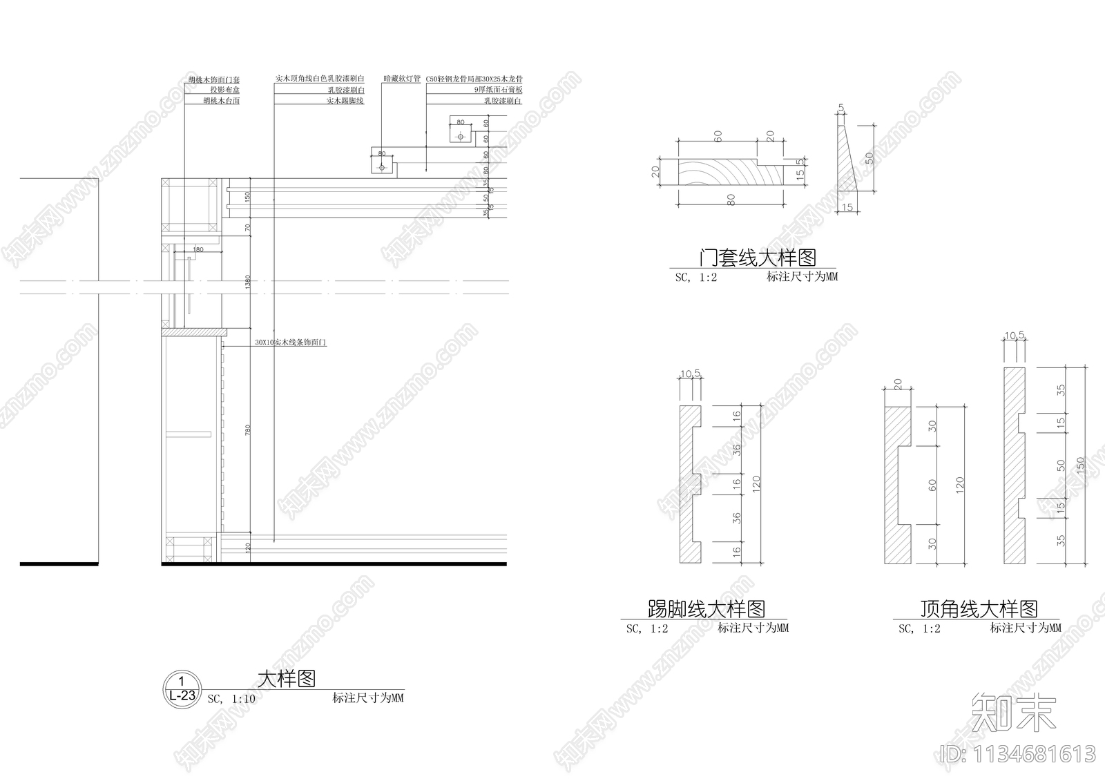 会议室装修cad施工图下载【ID:1134681613】