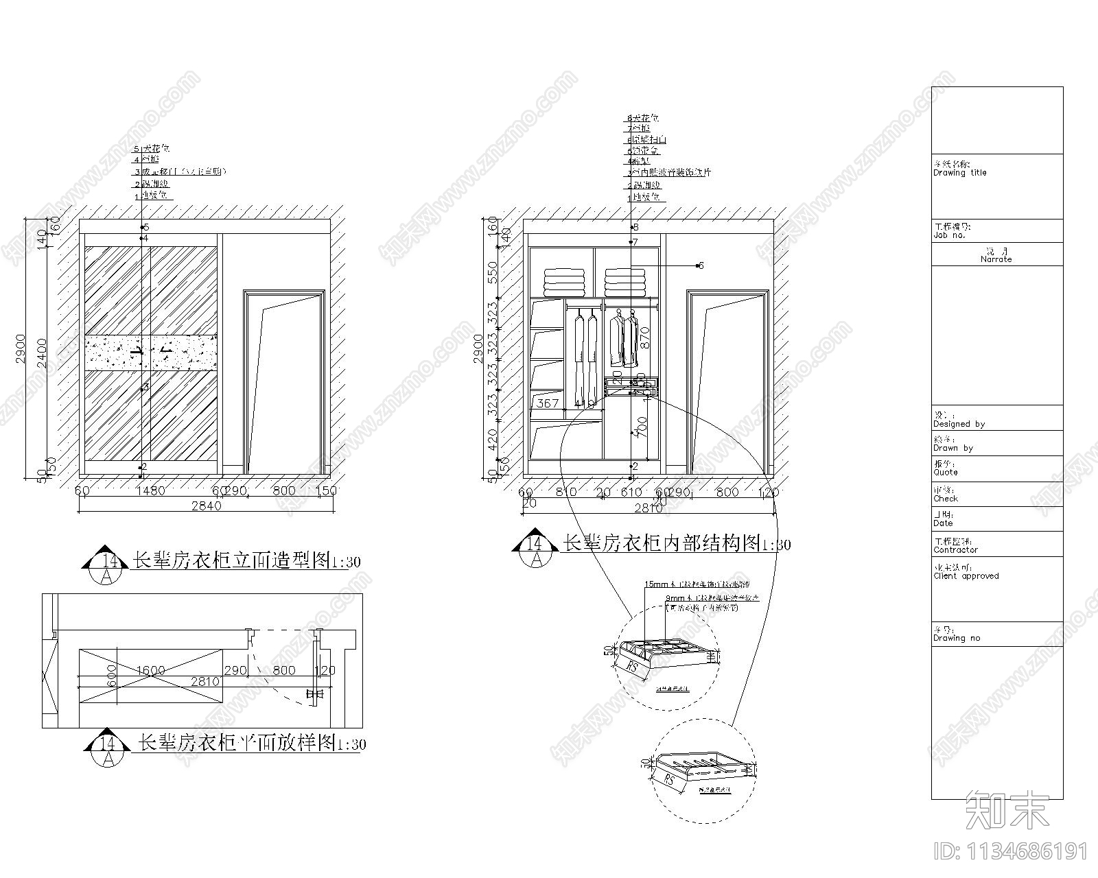 50套衣柜cad施工图下载【ID:1134686191】