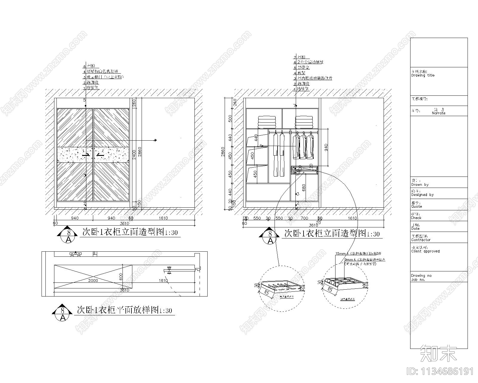 50套衣柜cad施工图下载【ID:1134686191】