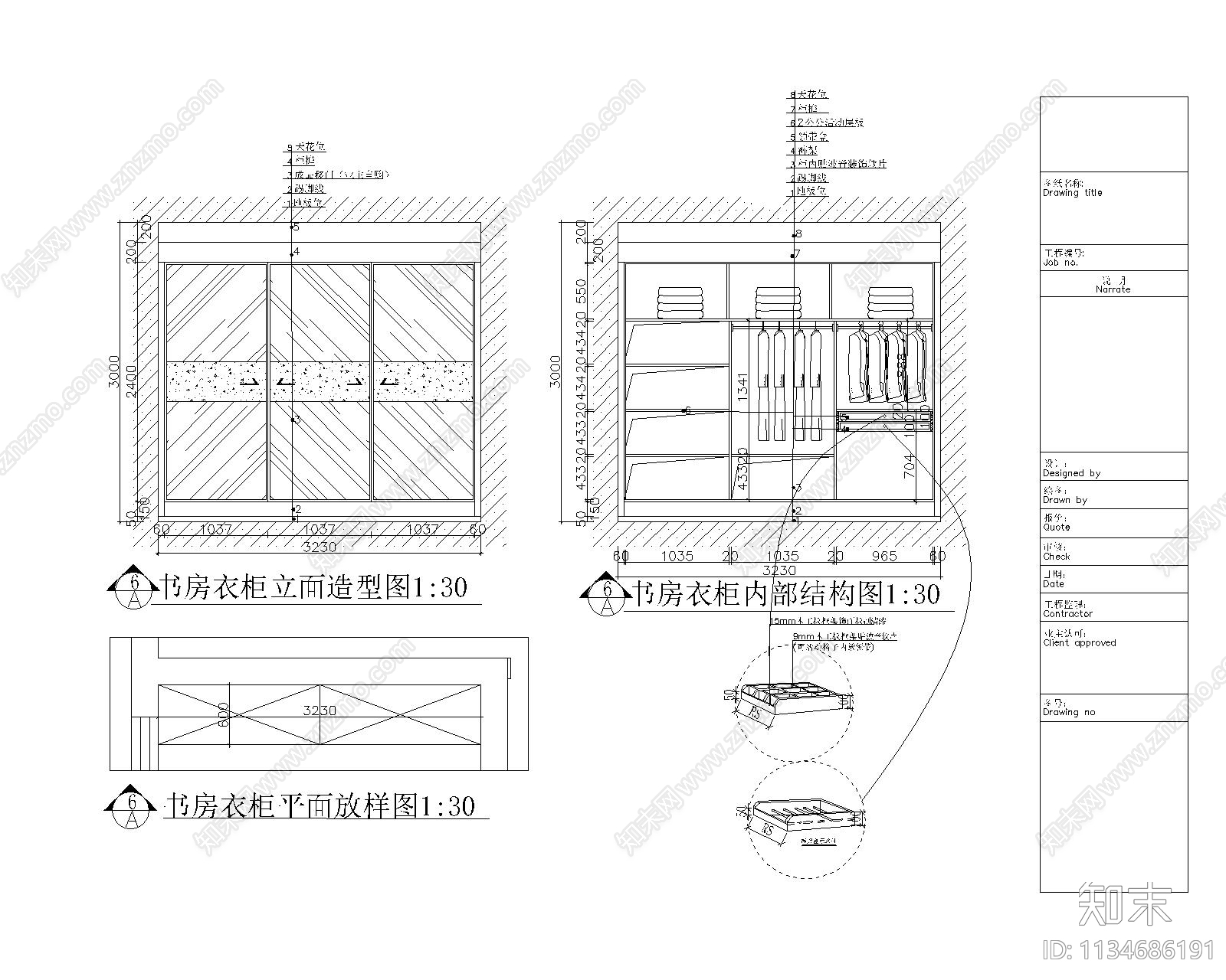 50套衣柜cad施工图下载【ID:1134686191】