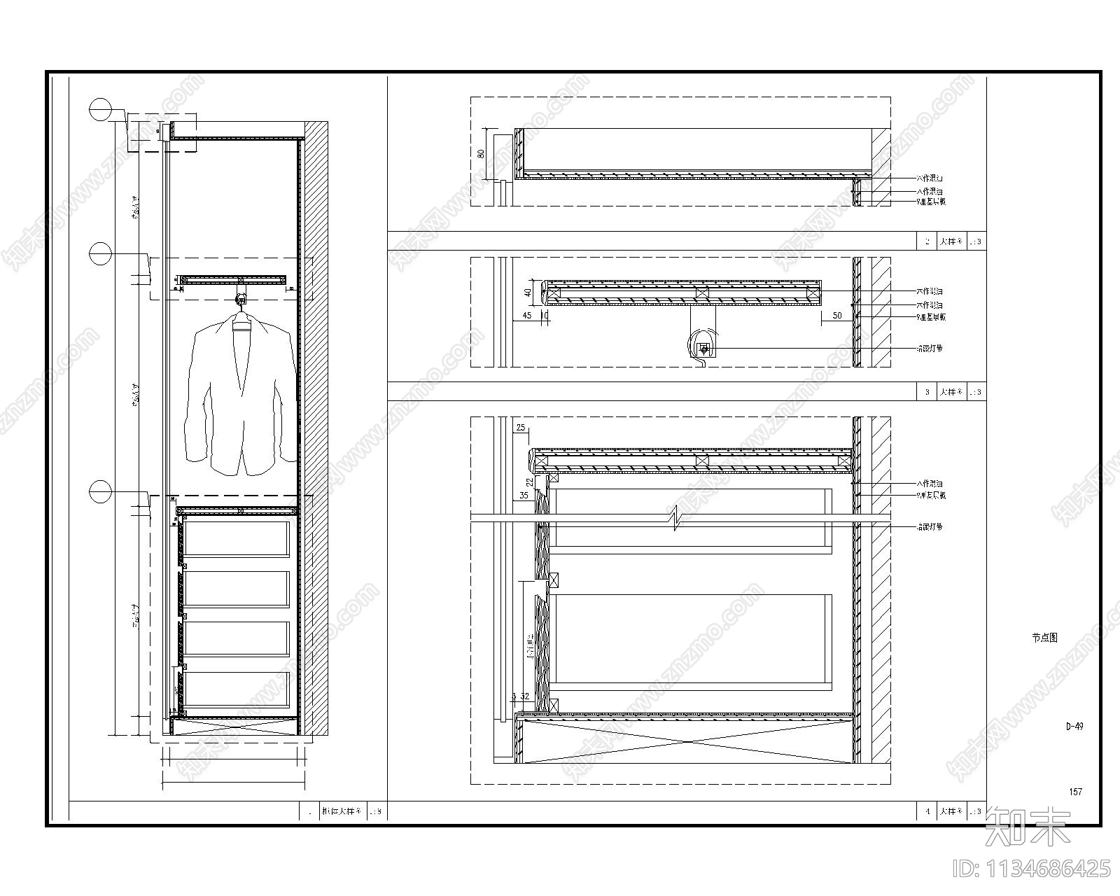 衣柜详图cad施工图下载【ID:1134686425】