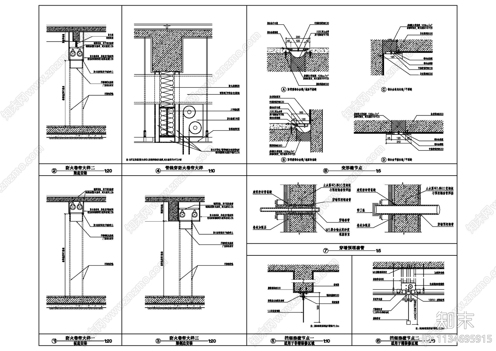 建筑通用节点详图cad施工图下载【ID:1134695915】