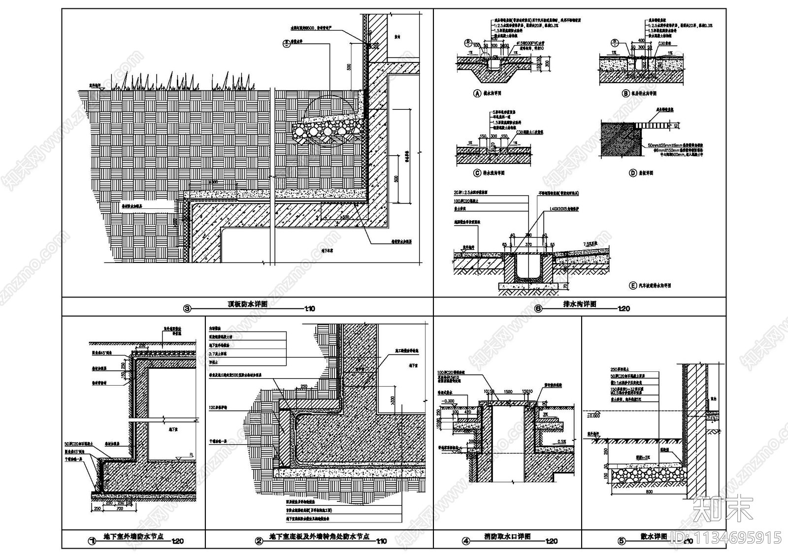 建筑通用节点详图cad施工图下载【ID:1134695915】