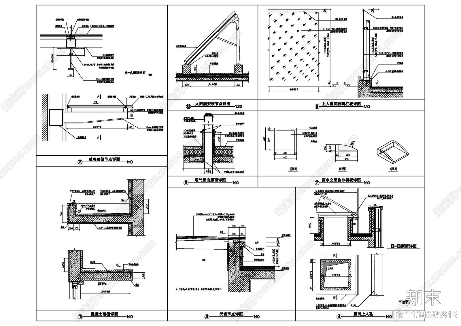 建筑通用节点详图cad施工图下载【ID:1134695915】