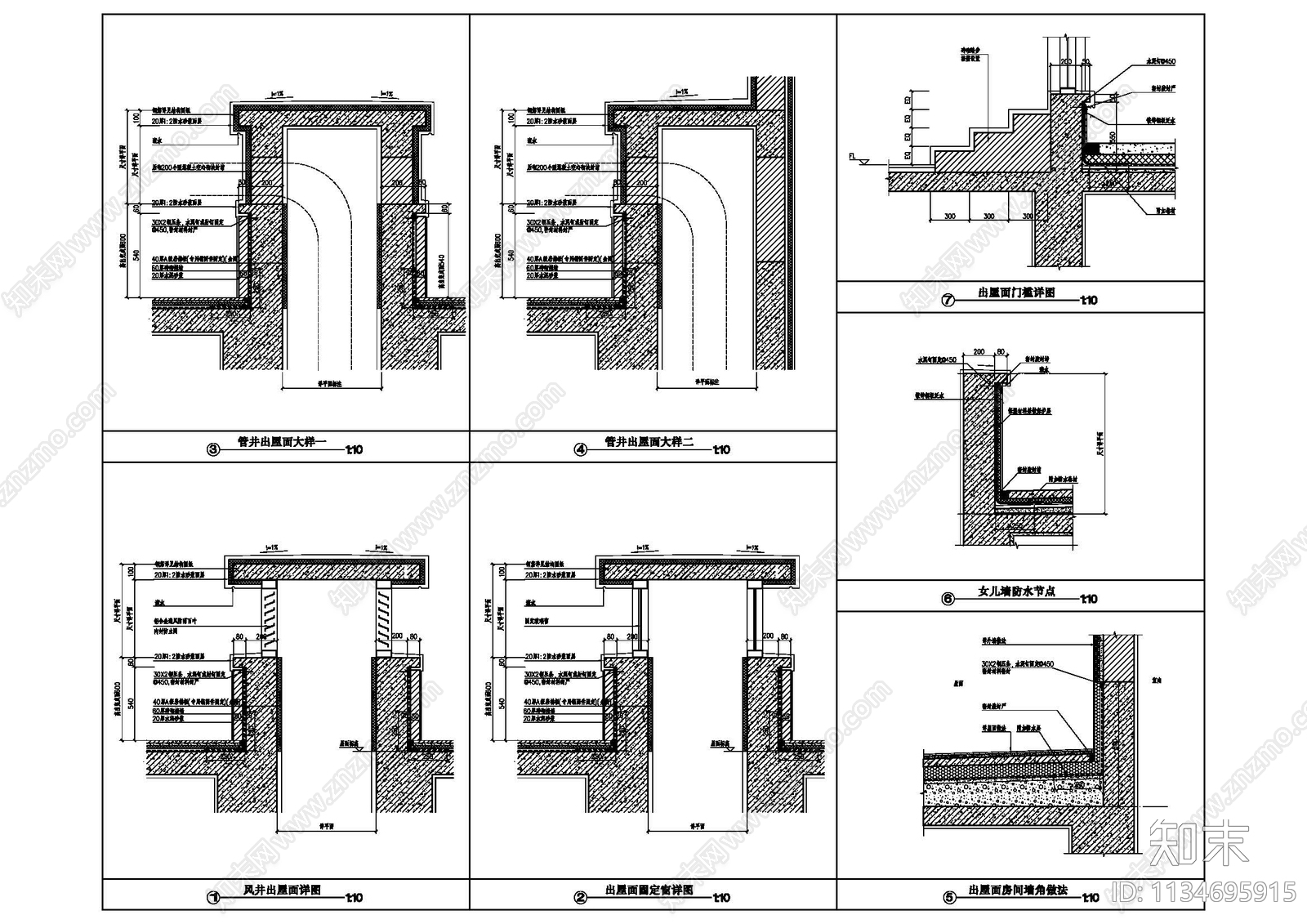 建筑通用节点详图cad施工图下载【ID:1134695915】