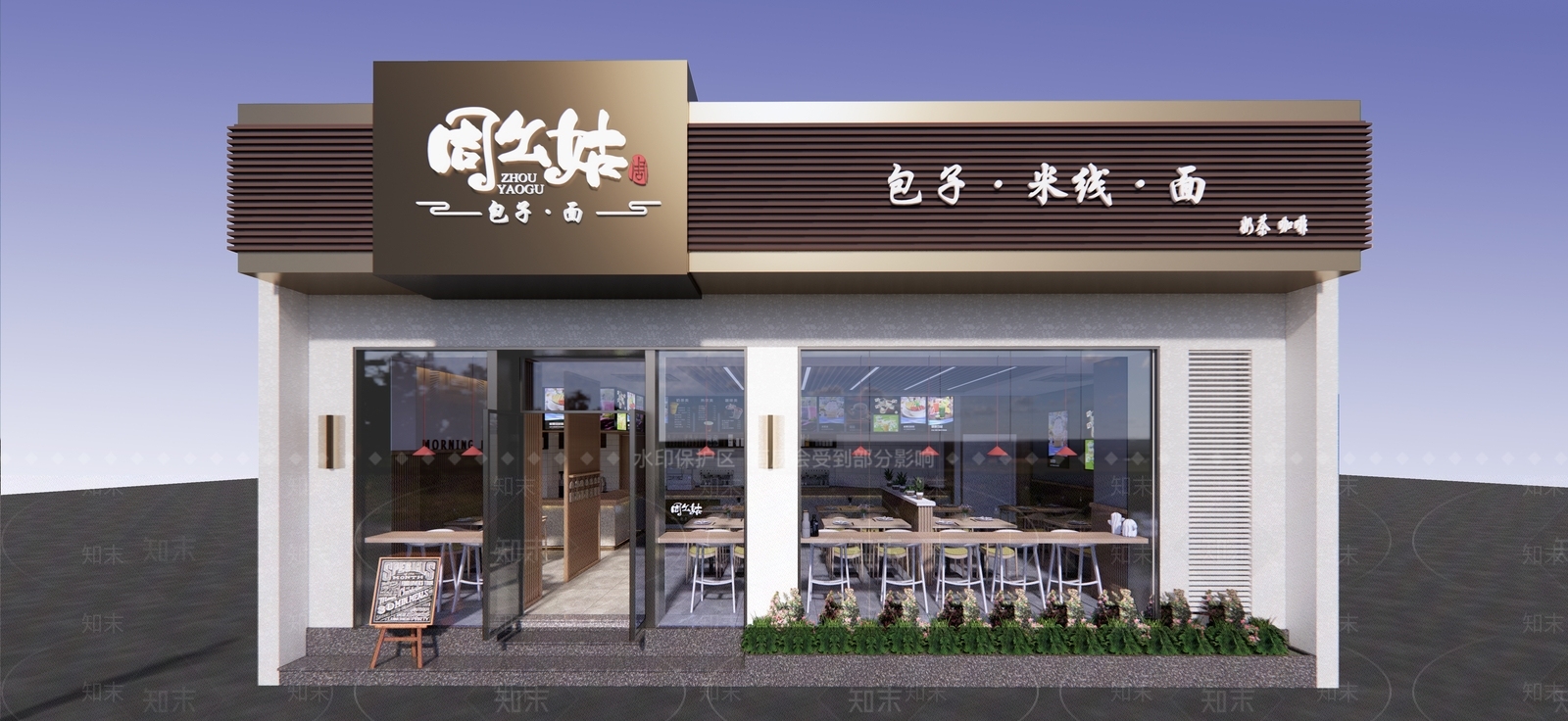 现代快餐店SU模型下载【ID:1134961399】