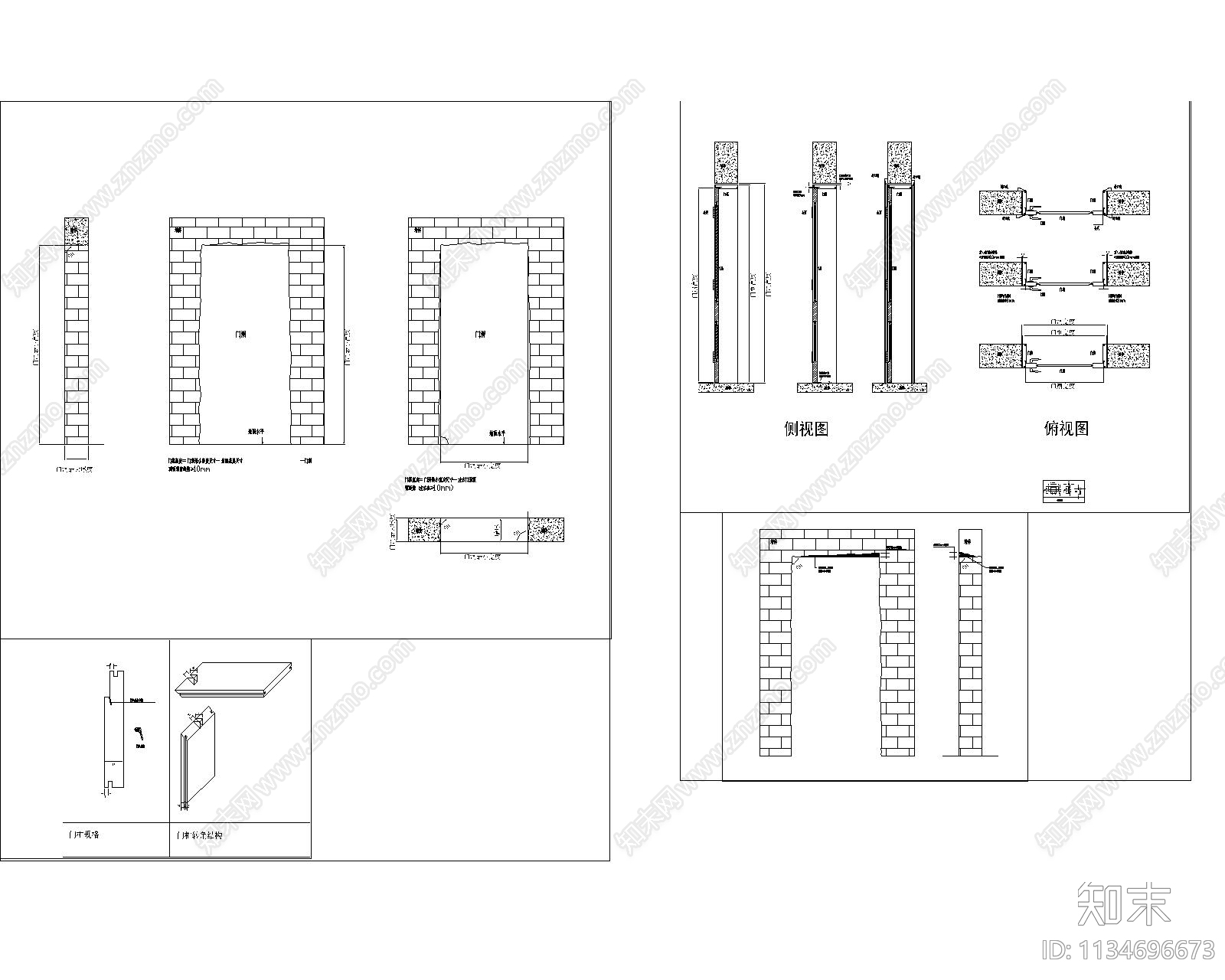 实木门安装工艺图库cad施工图下载【ID:1134696673】