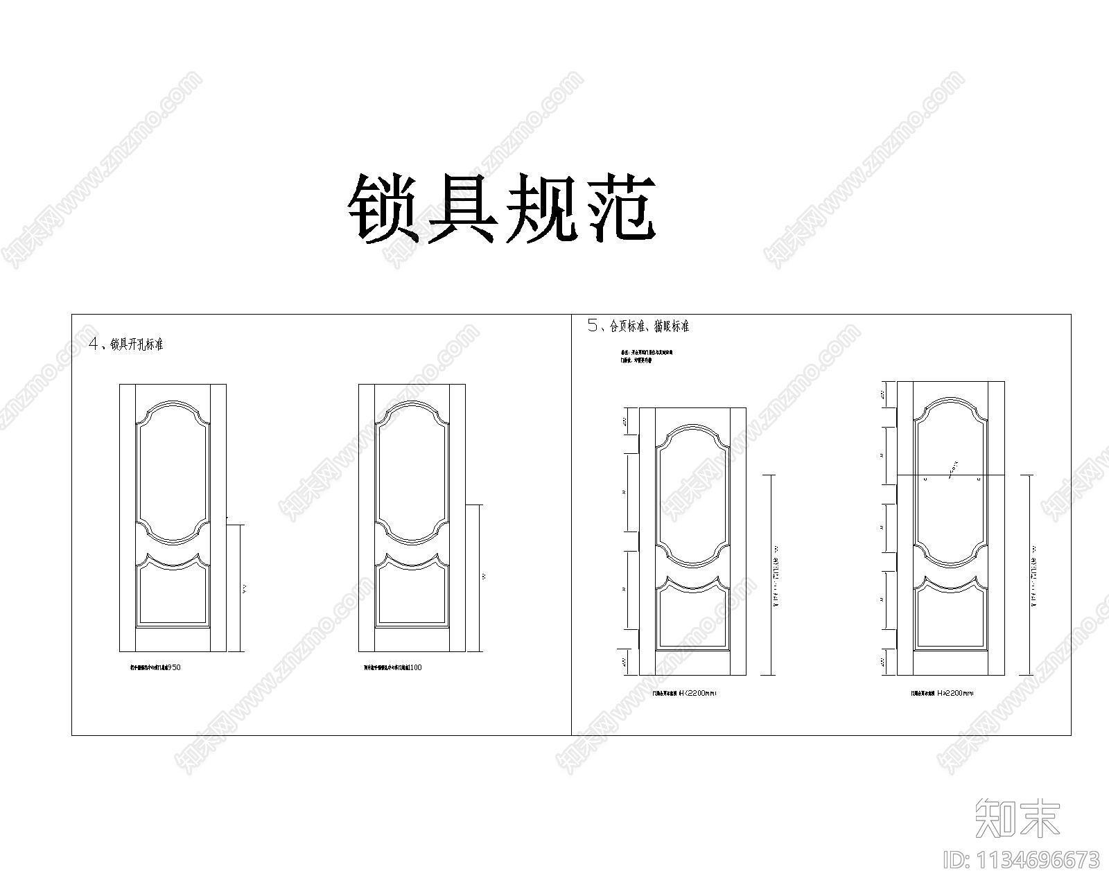实木门安装工艺图库cad施工图下载【ID:1134696673】