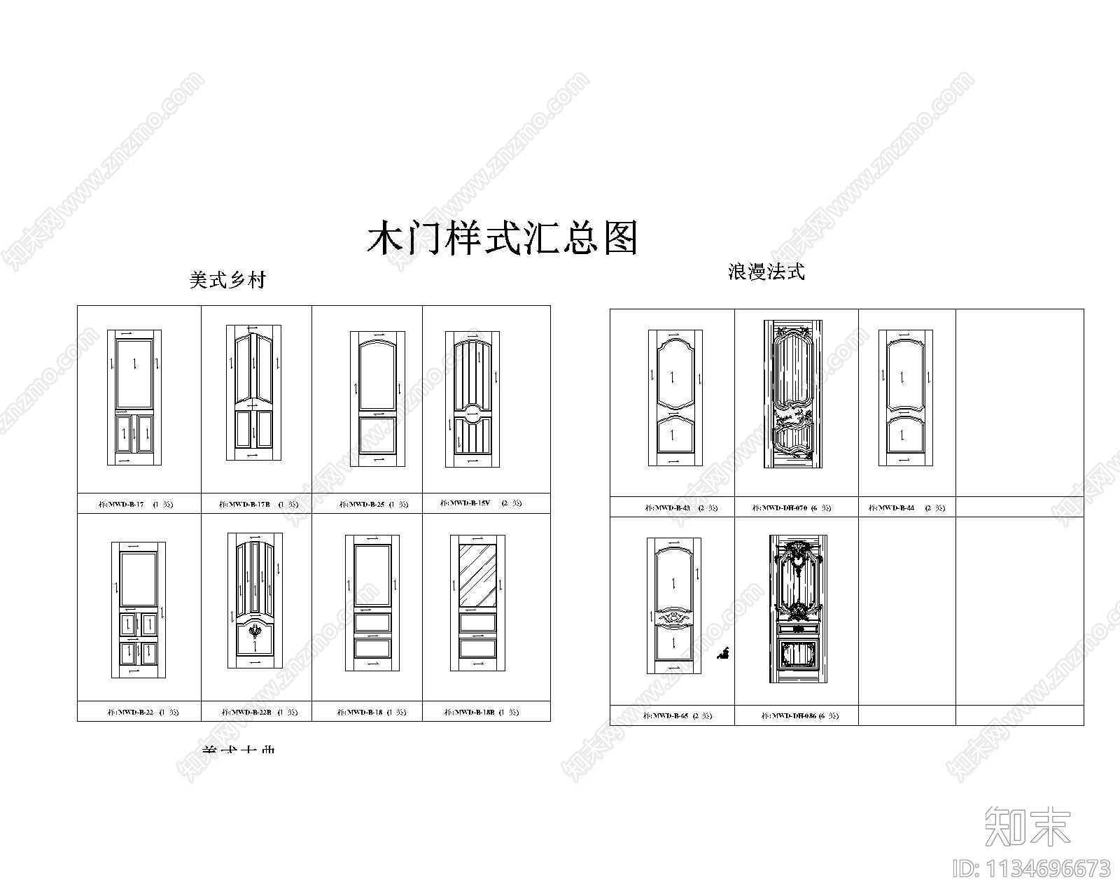 实木门安装工艺图库cad施工图下载【ID:1134696673】
