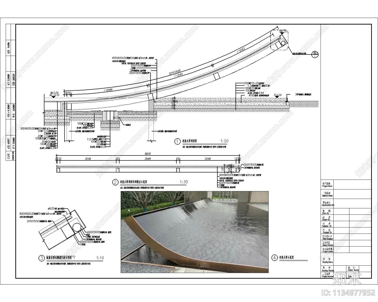 南京华润鱼嘴项目庭院景观施工图下载【ID:1134977952】