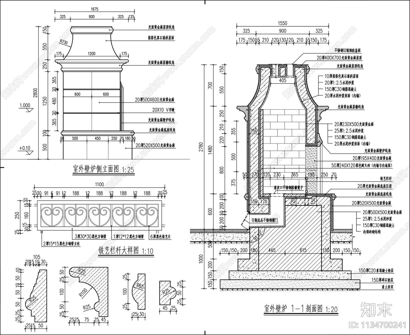 欧式室外壁炉做法详图施工图下载【ID:1134700241】