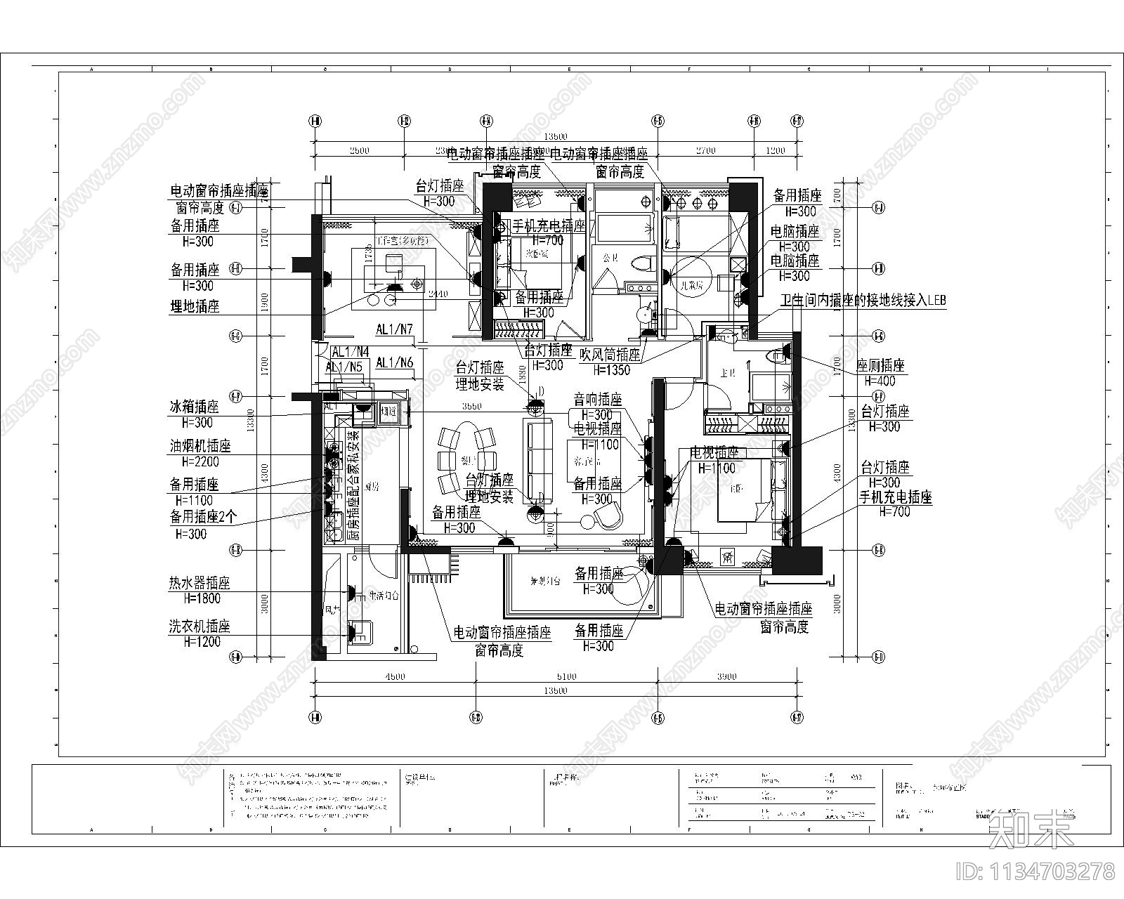 平层家装样板间电气施工图下载【ID:1134703278】