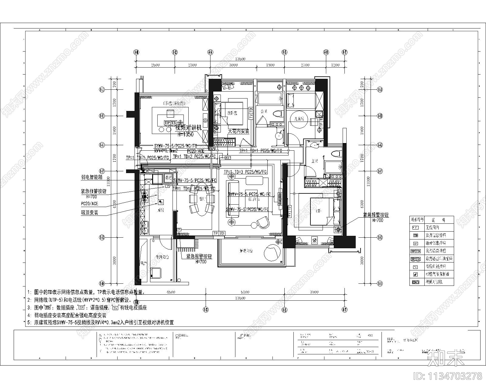 平层家装样板间电气施工图下载【ID:1134703278】