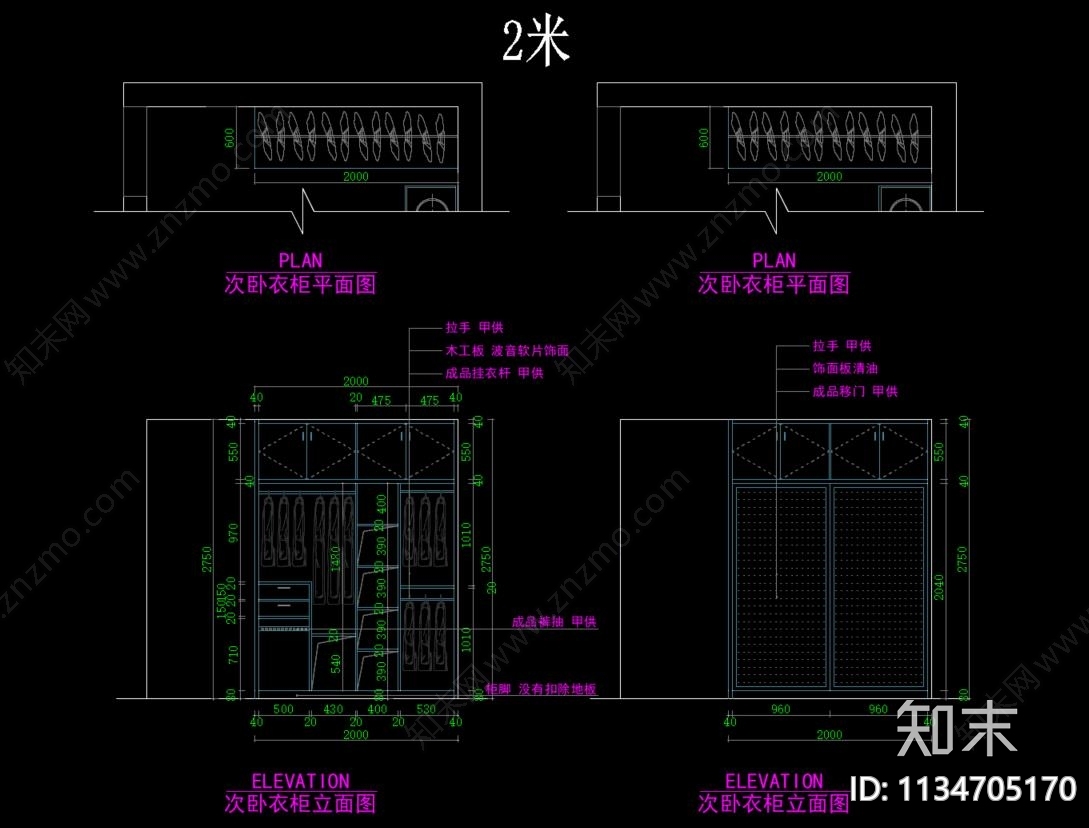 衣柜鞋柜柜三视图cad施工图下载【ID:1134705170】