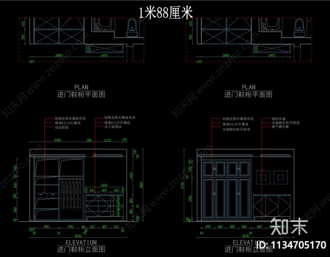 衣柜鞋柜柜三视图cad施工图下载【ID:1134705170】