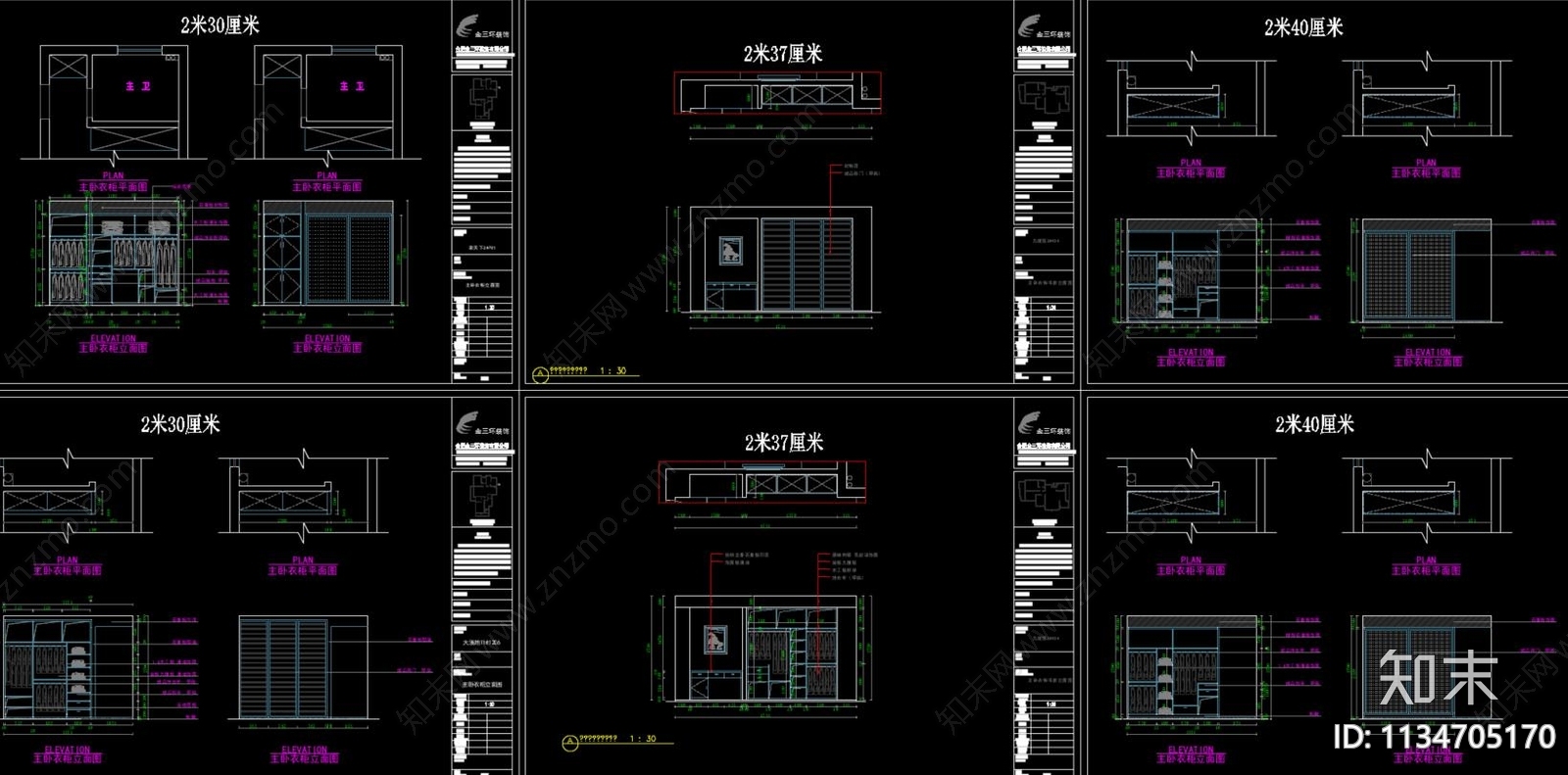 衣柜鞋柜柜三视图cad施工图下载【ID:1134705170】