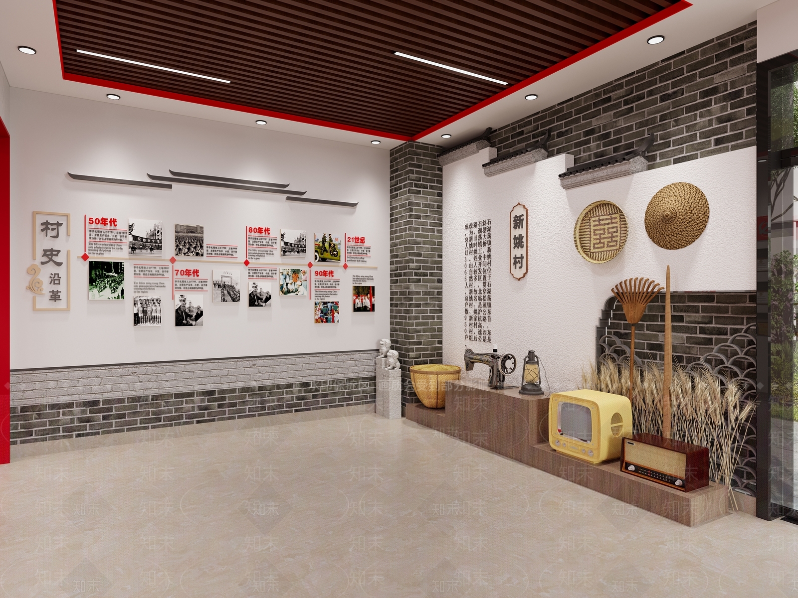 现代党建会议室3D模型下载【ID:1134708213】