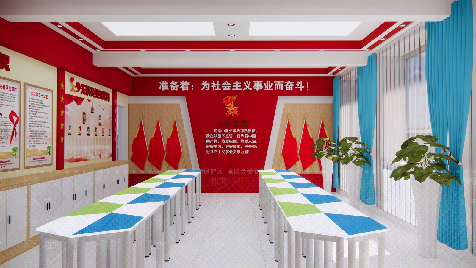 校现代园少先队室SU模型下载【ID:1134824114】