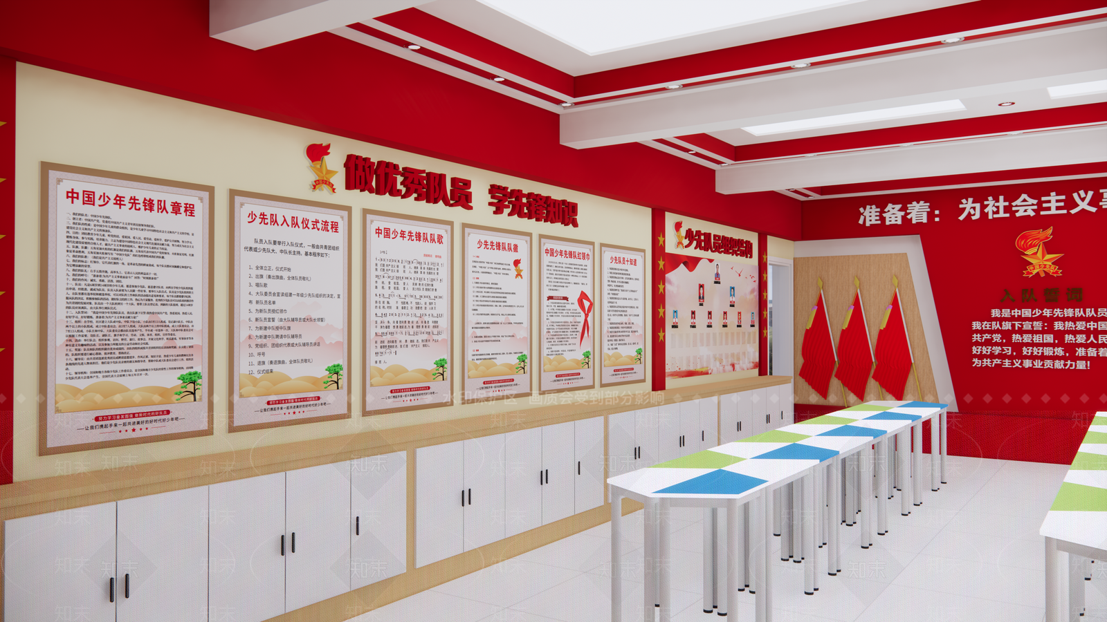 校现代园少先队室SU模型下载【ID:1134824114】