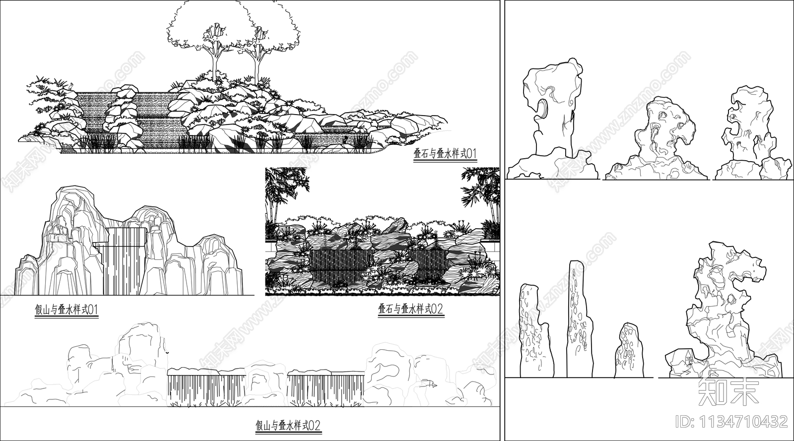 假山叠石跌水景观cad施工图下载【ID:1134710432】